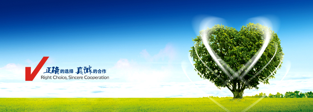 ����늚⌣�I���a�����|���P������,���㽭�����|���P�����䌣�I���a������֮һ,��˾���a�������|���P������N���ȫ,�|���ɿ�,ȫ�����՟ᾀ:400-068-1188